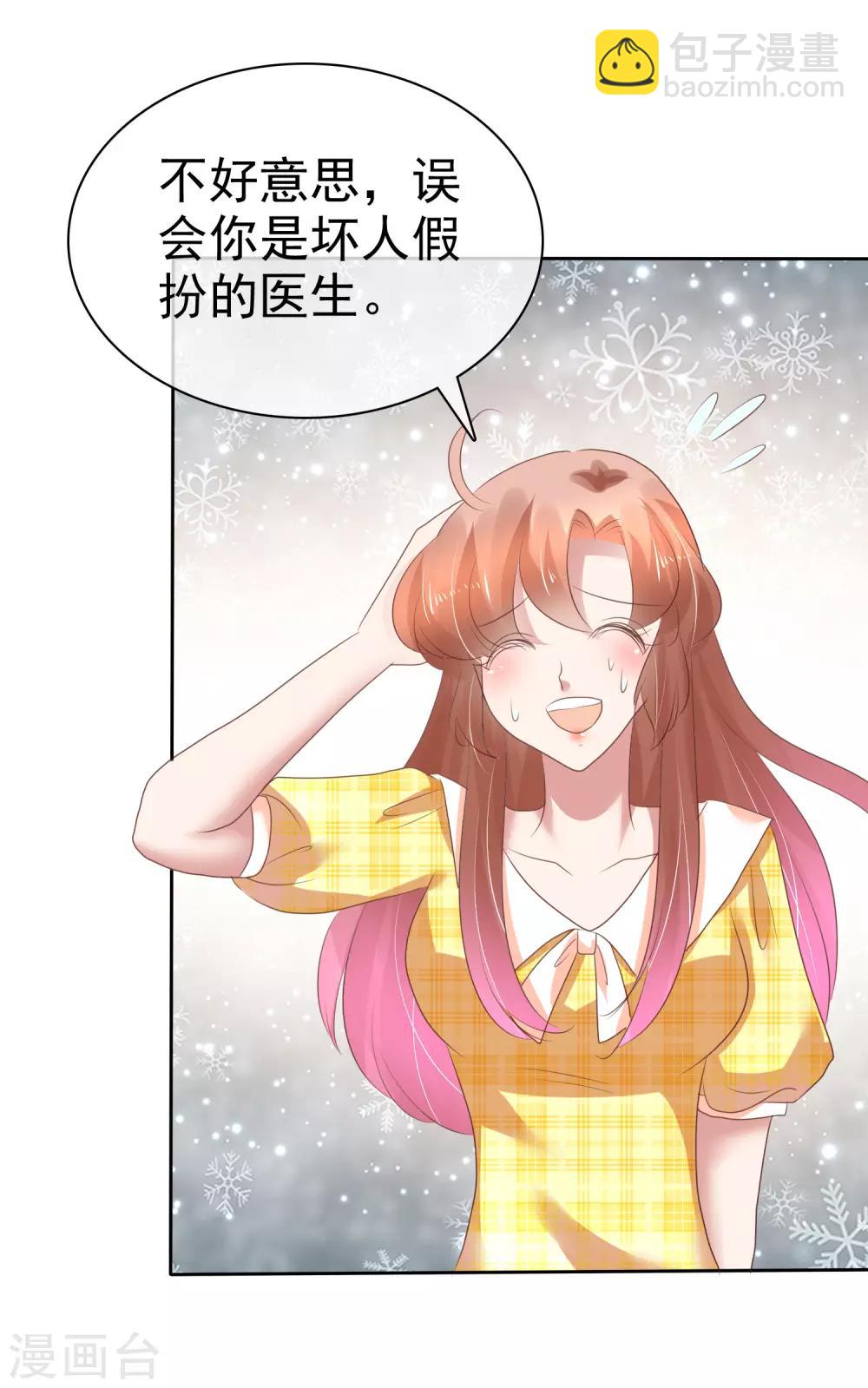 第206话18