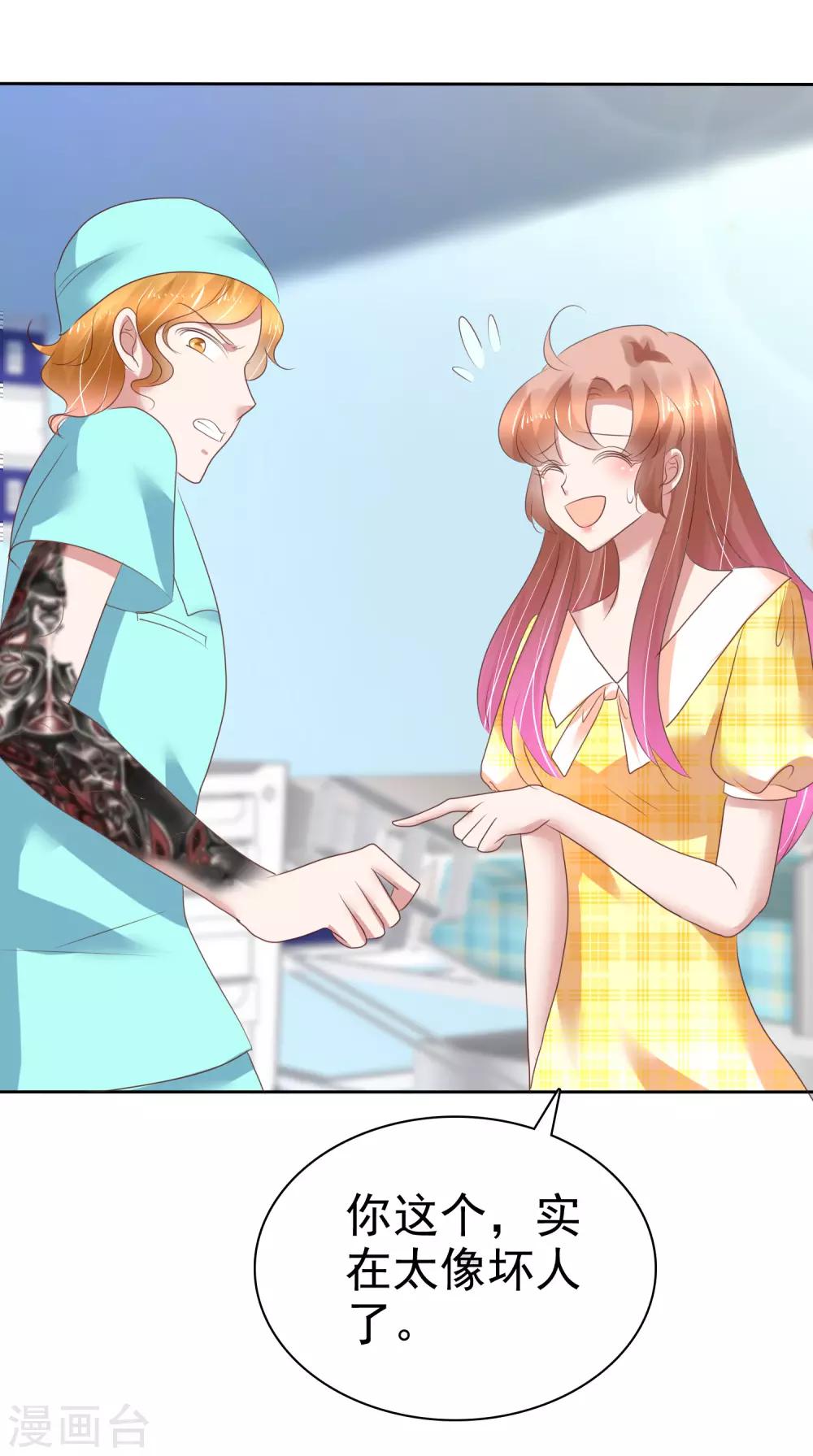 第206话19