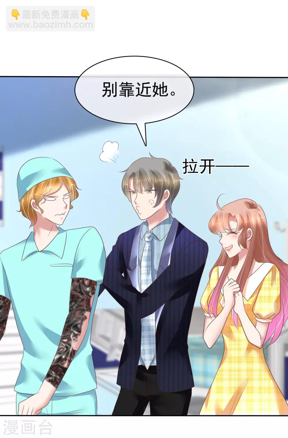 第206话21