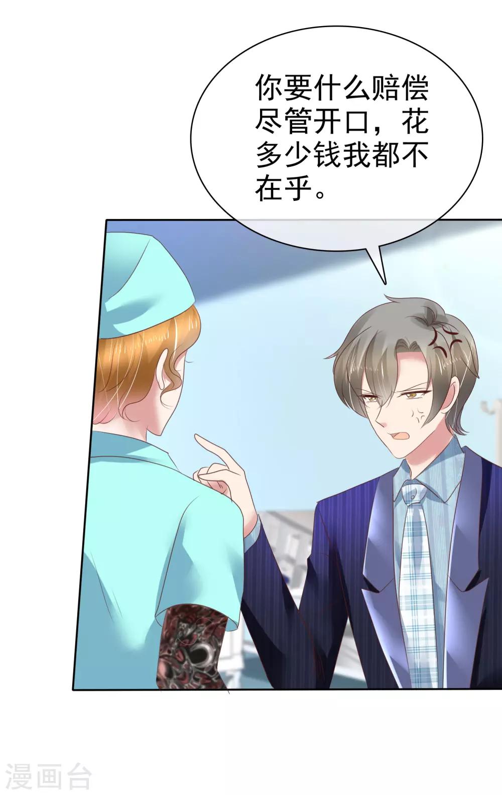 第206话22