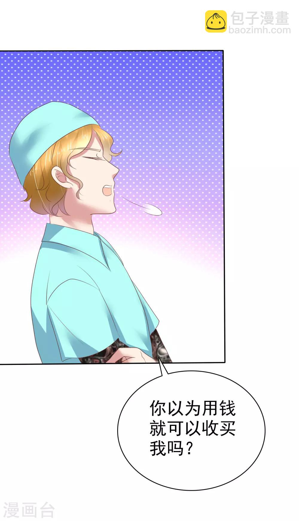 第206话23