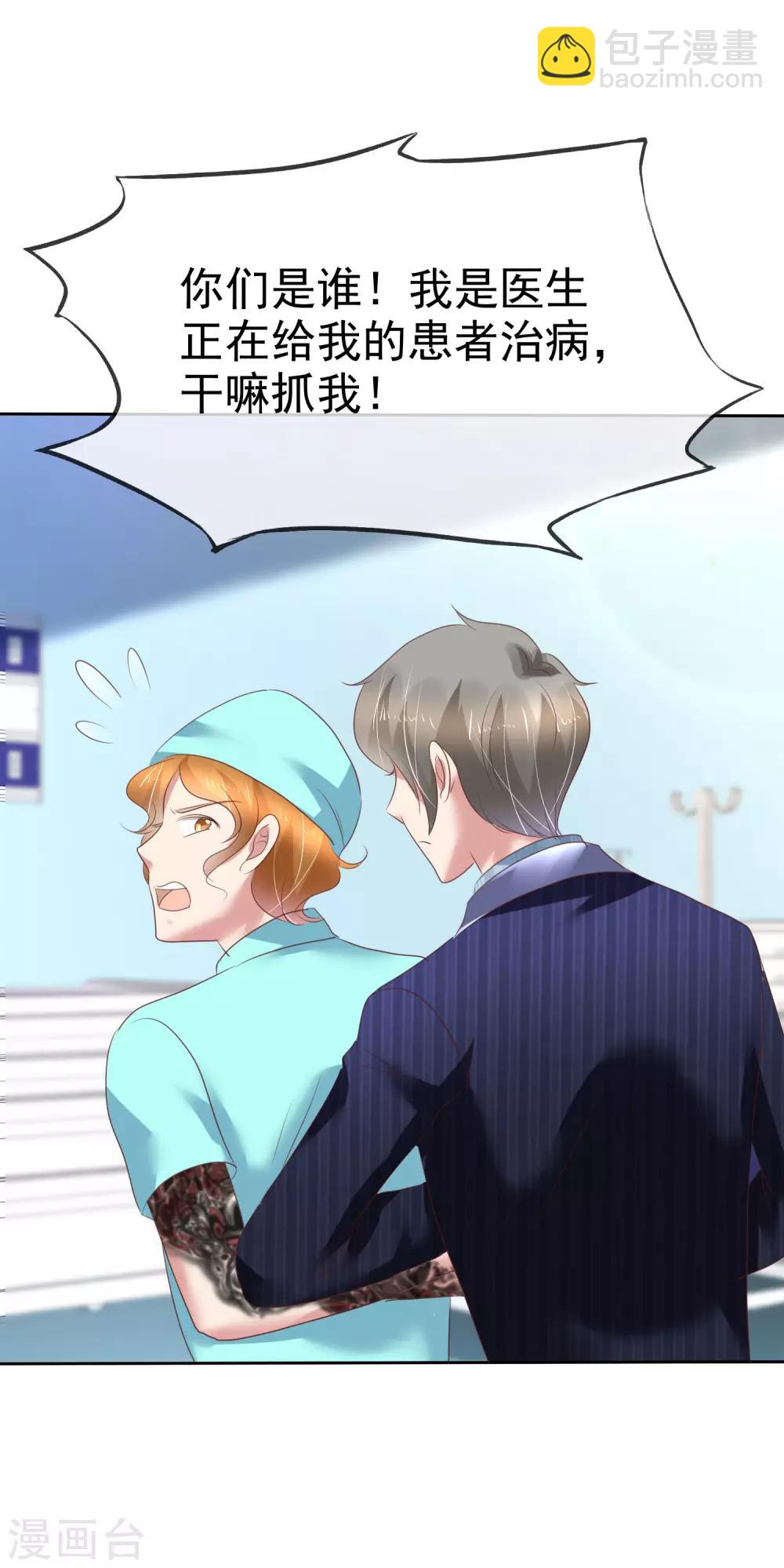 第206话7