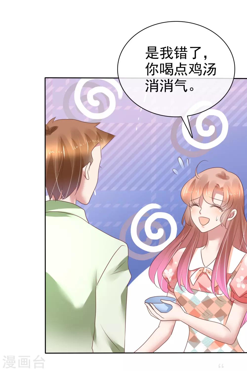 第209话11