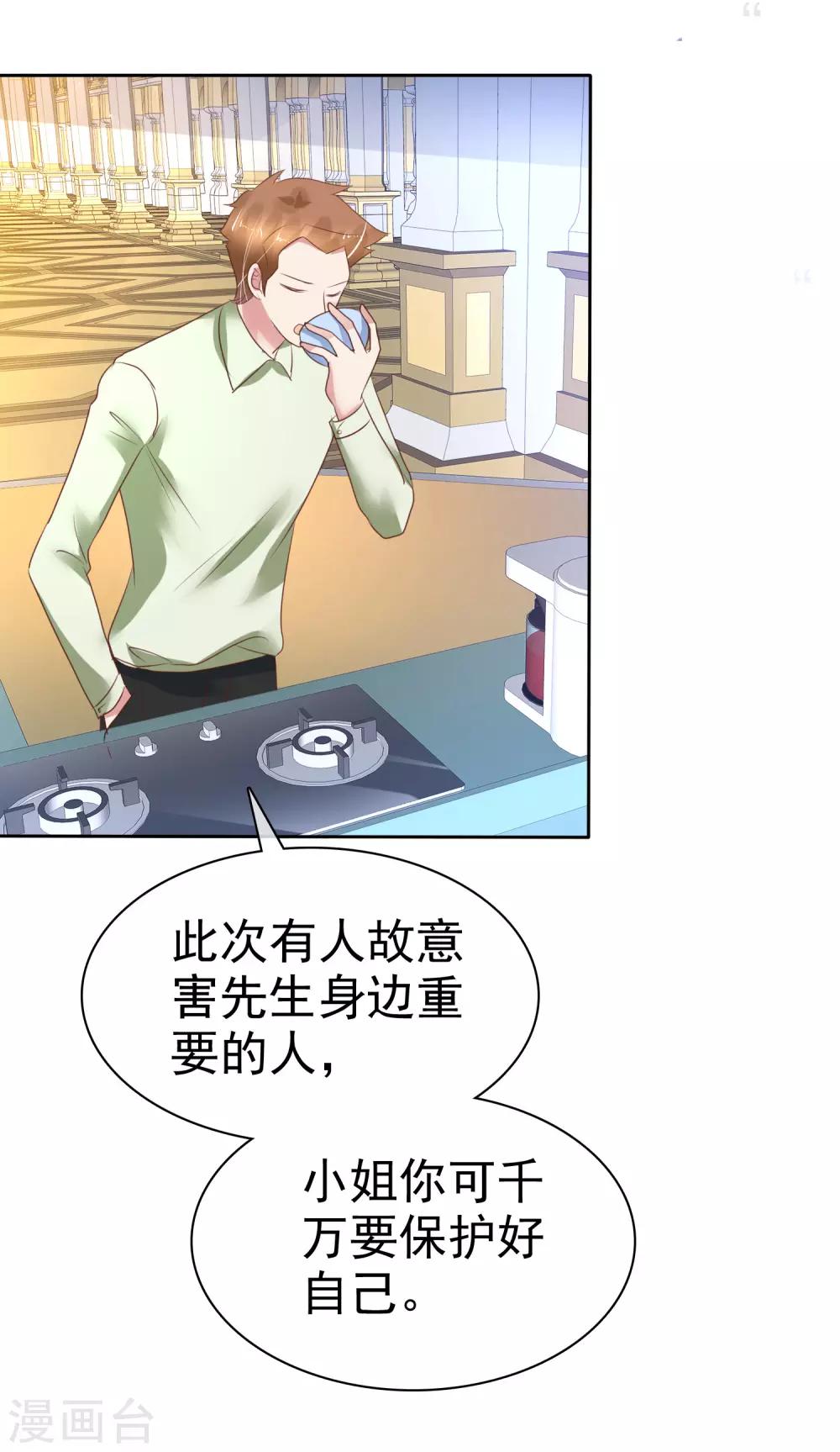 第209话12