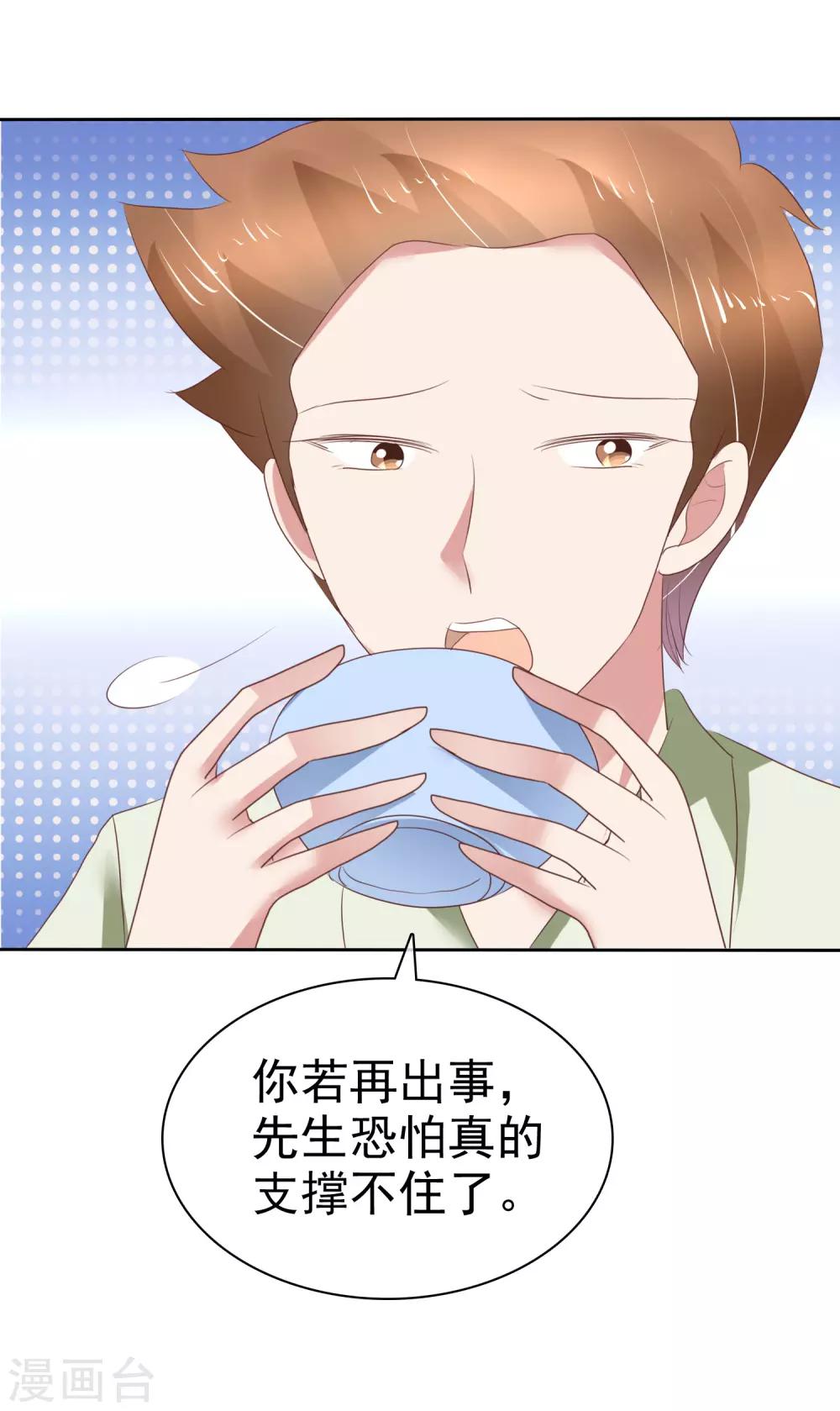 第209话13