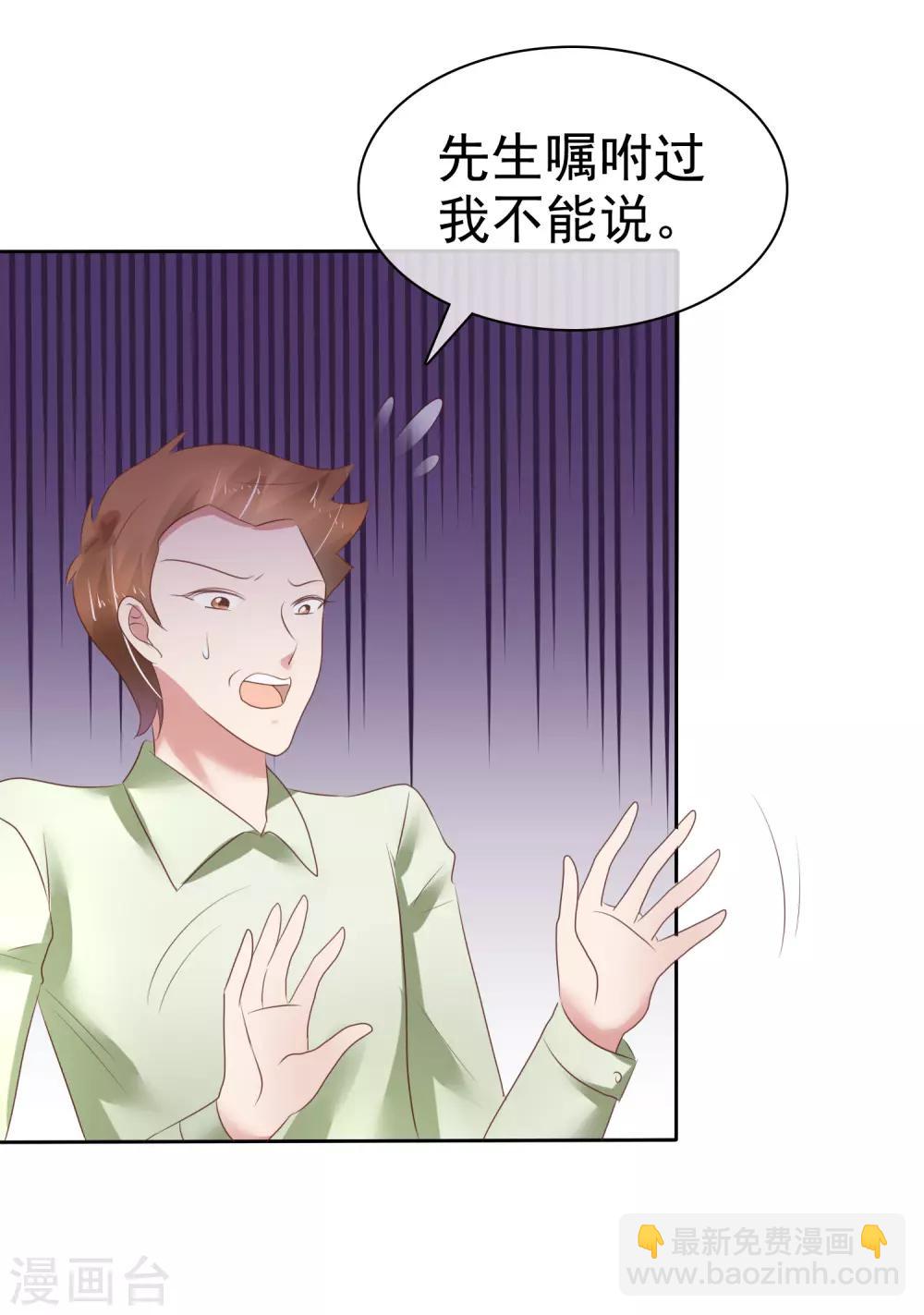 第209话16