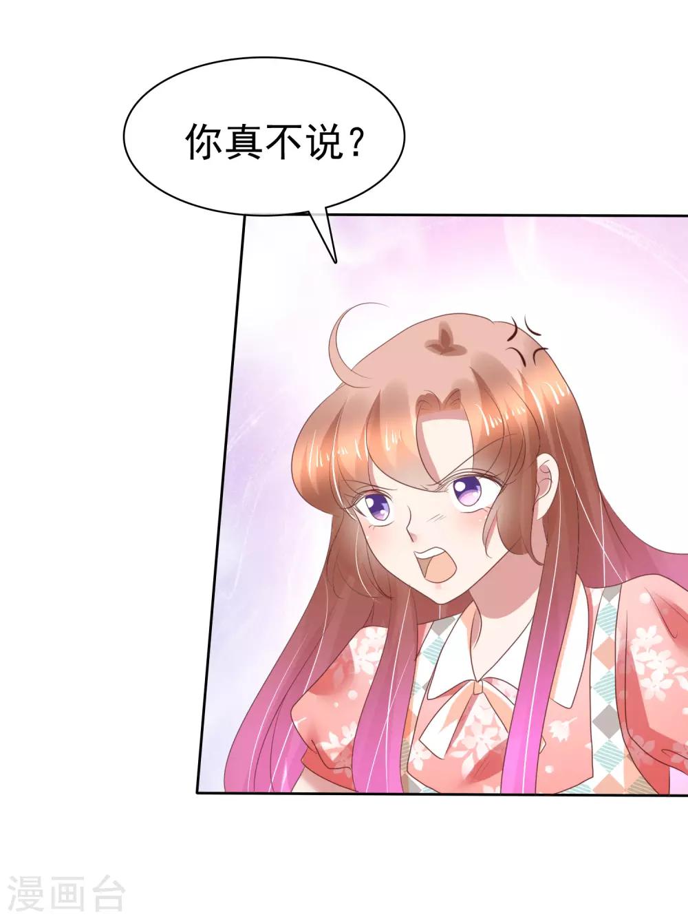 第209话17