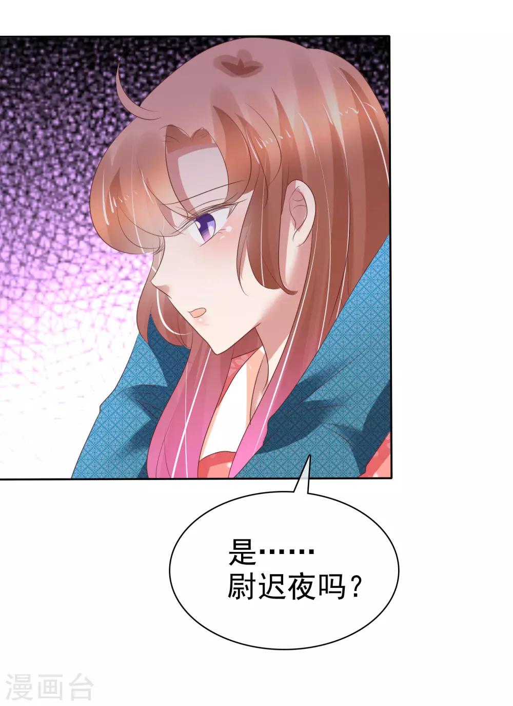 第209话24