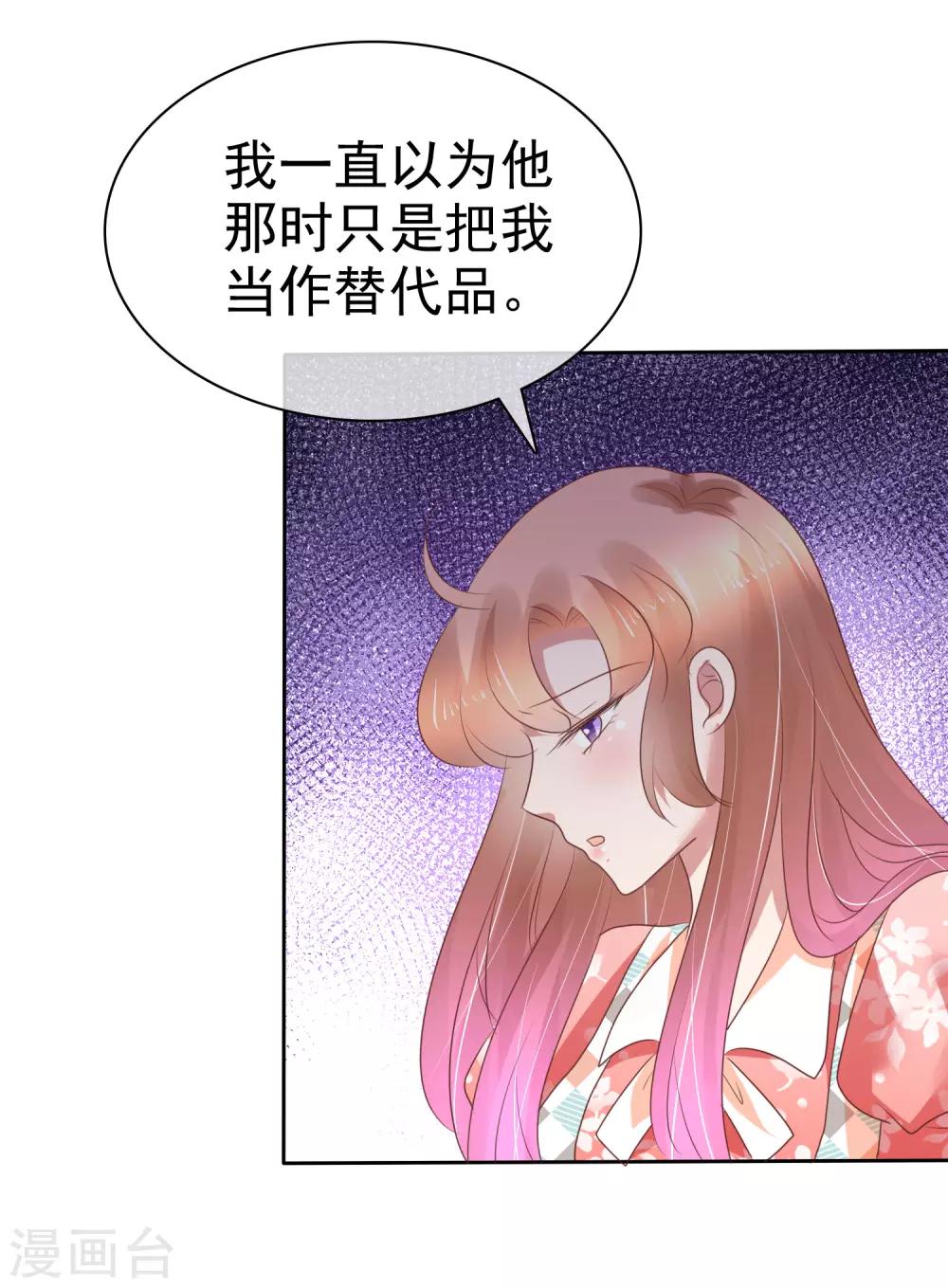 第209话9