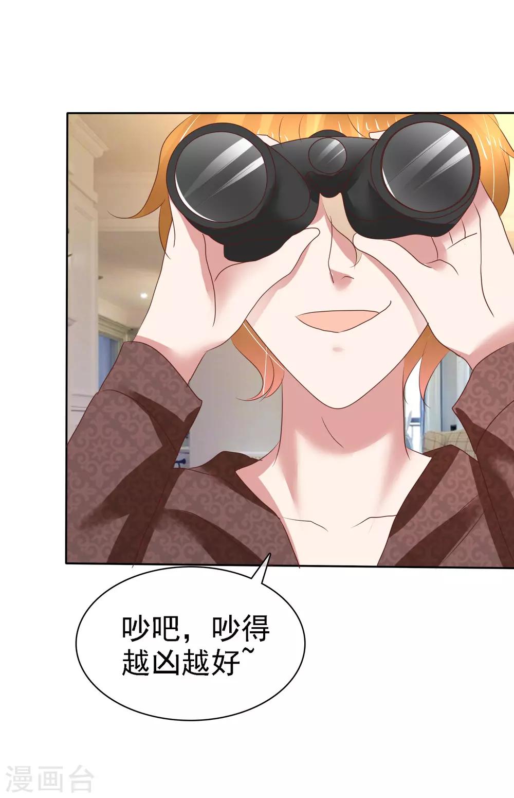 第210话1