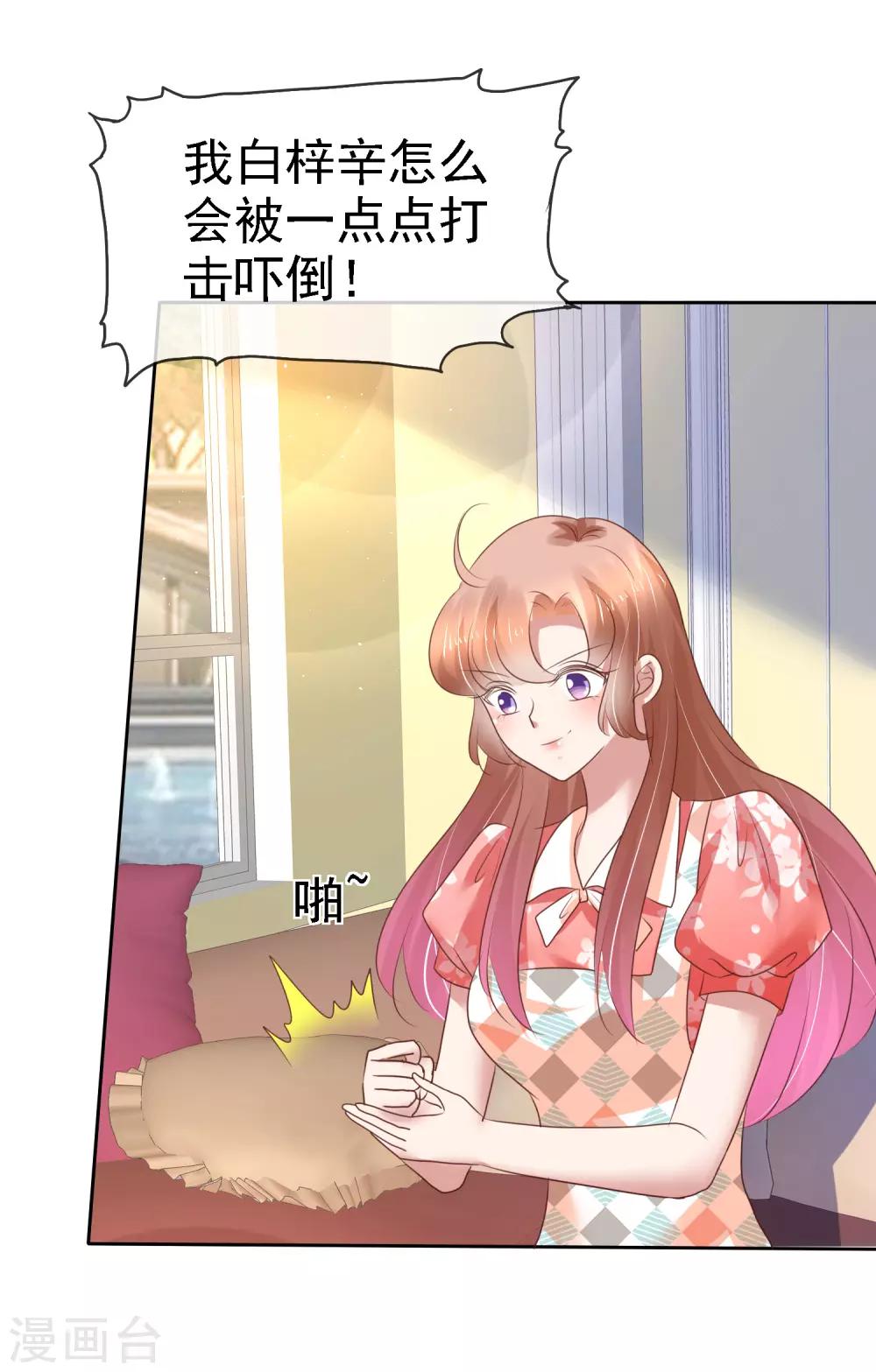 第210话11
