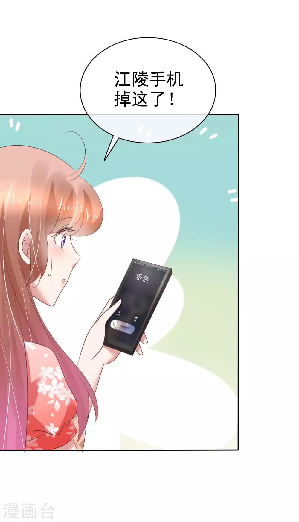 第210话14