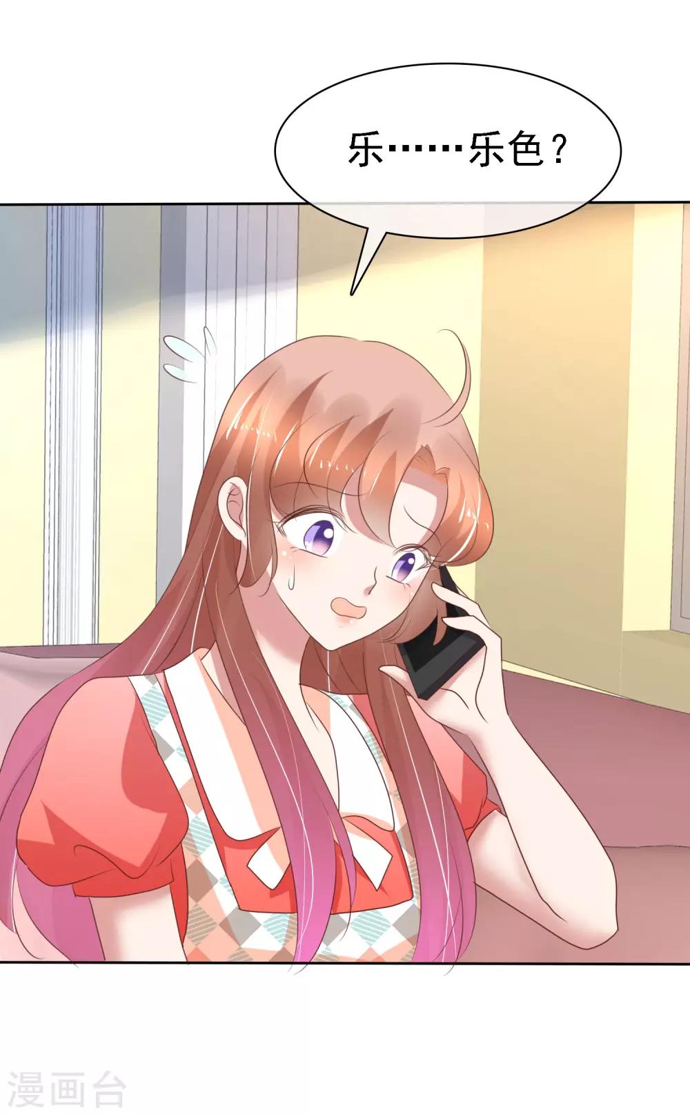 第210话15