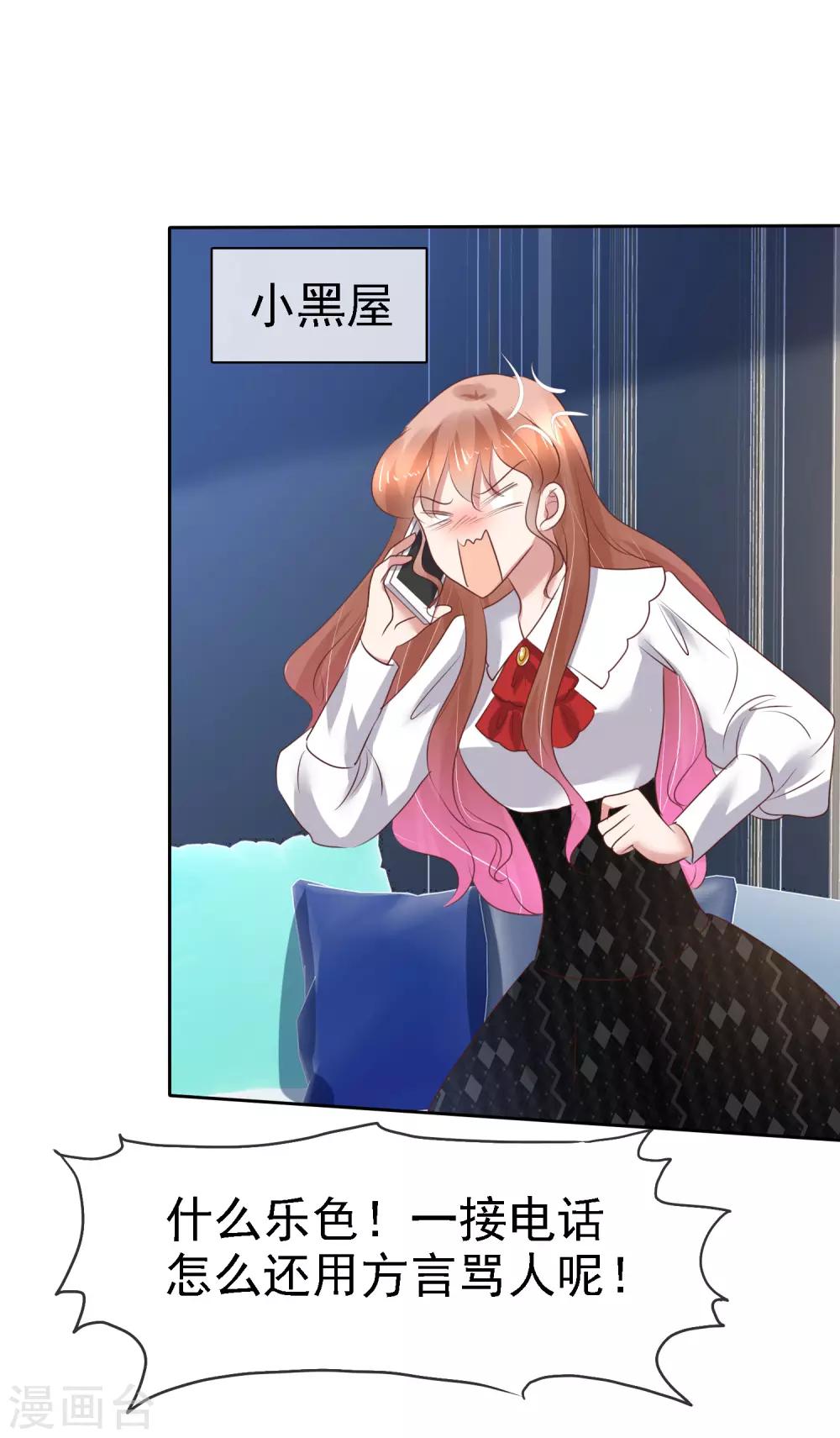第210话16