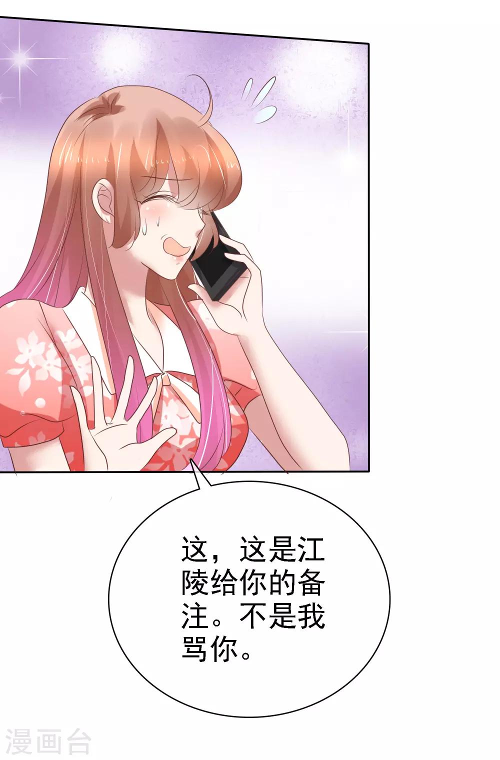 第210话17