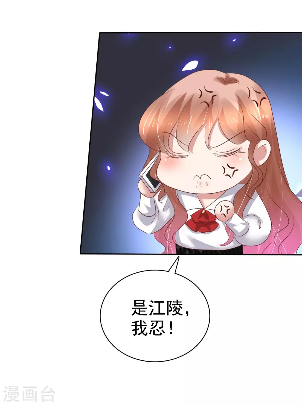 第210话18