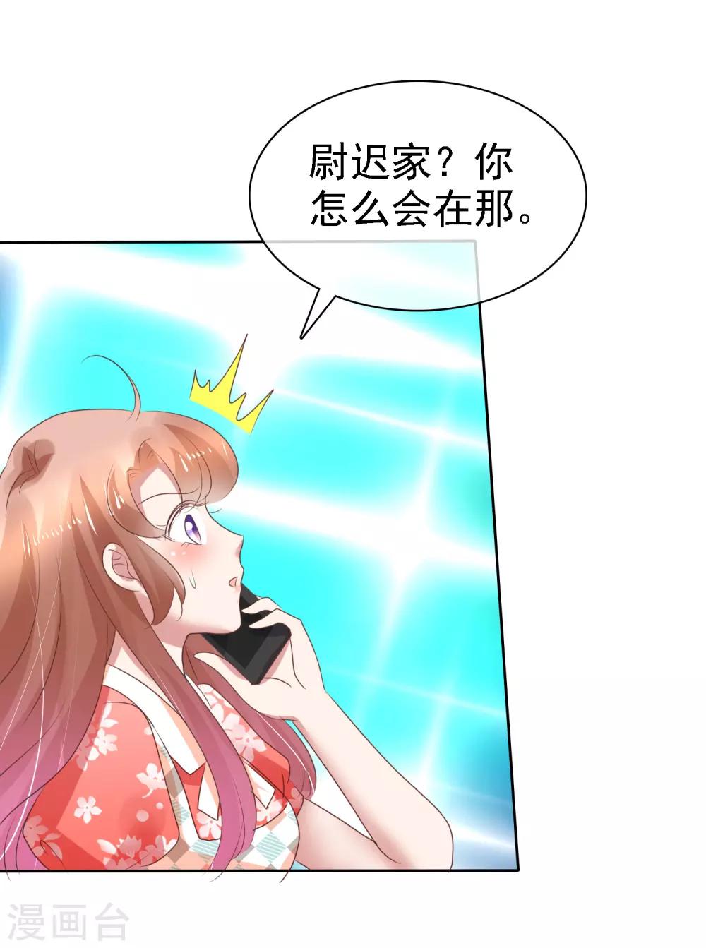 第210话20