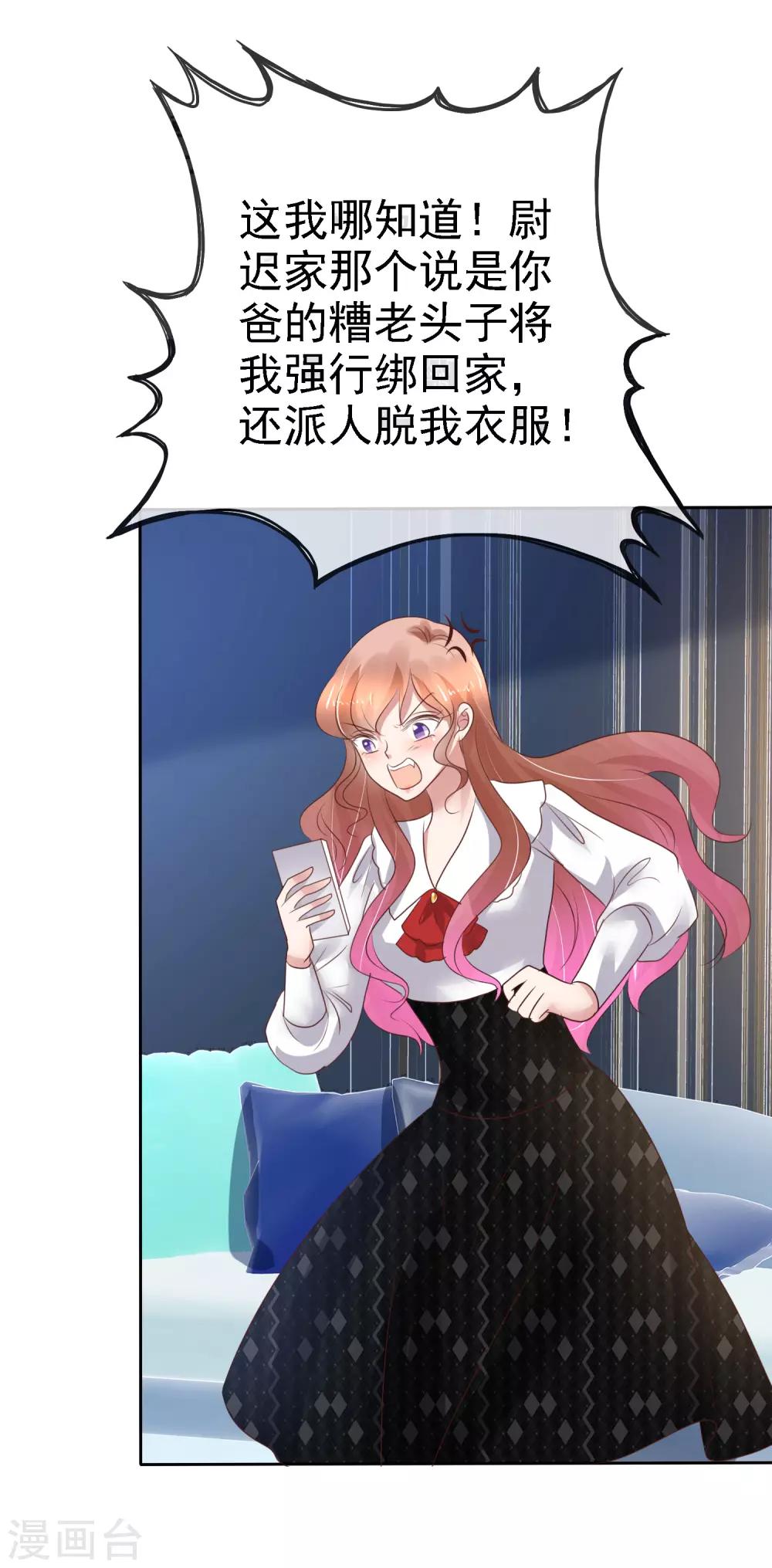 第210话21