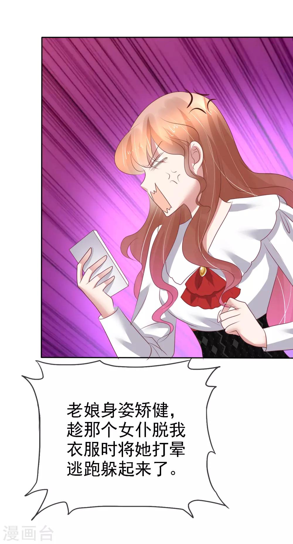 第210话23