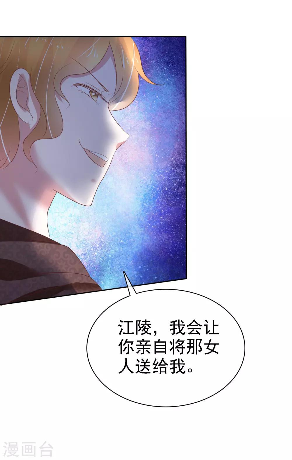 第210话4
