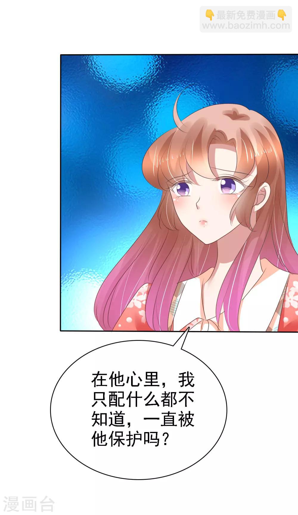 第210话8