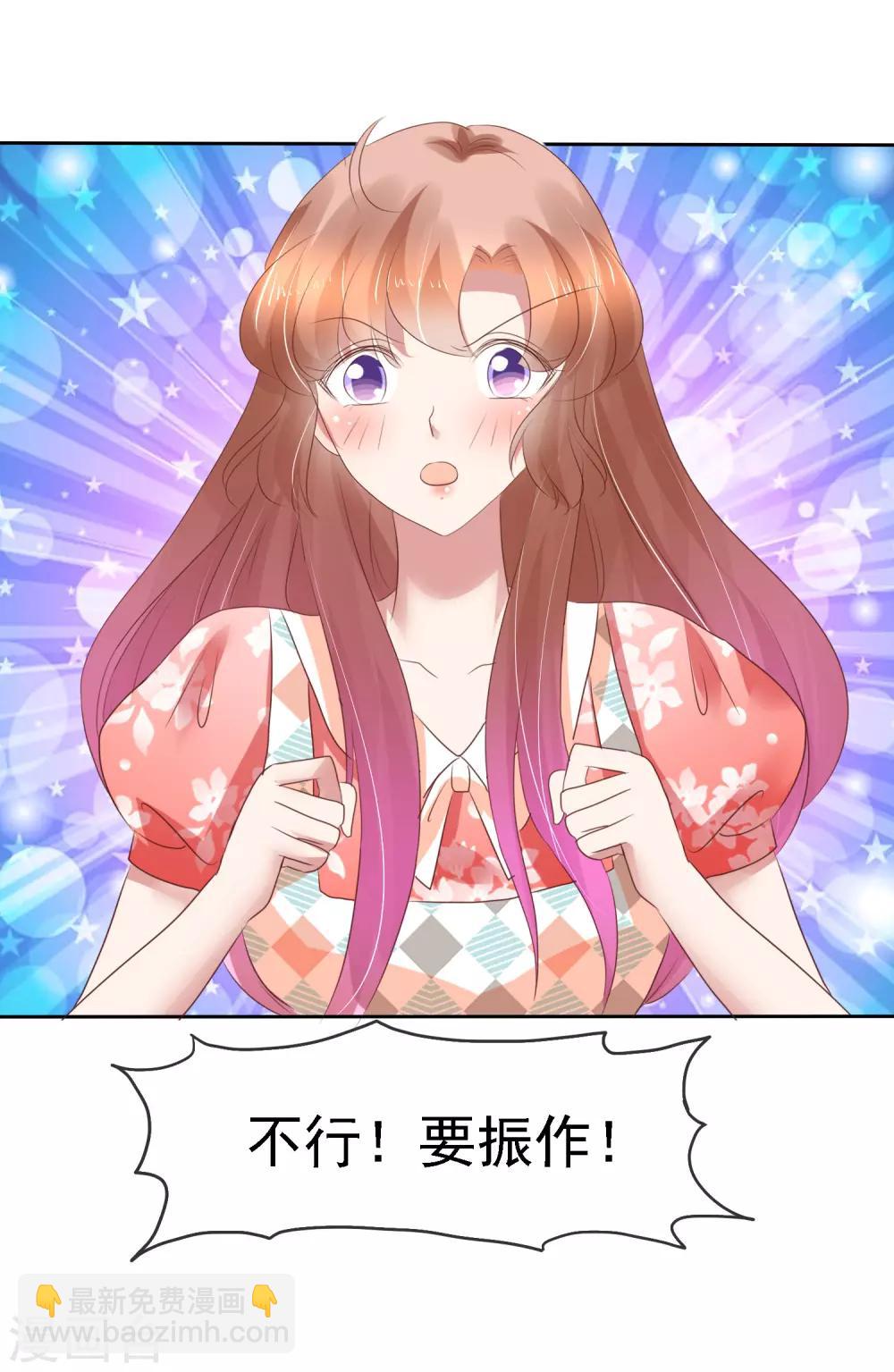 第210话9