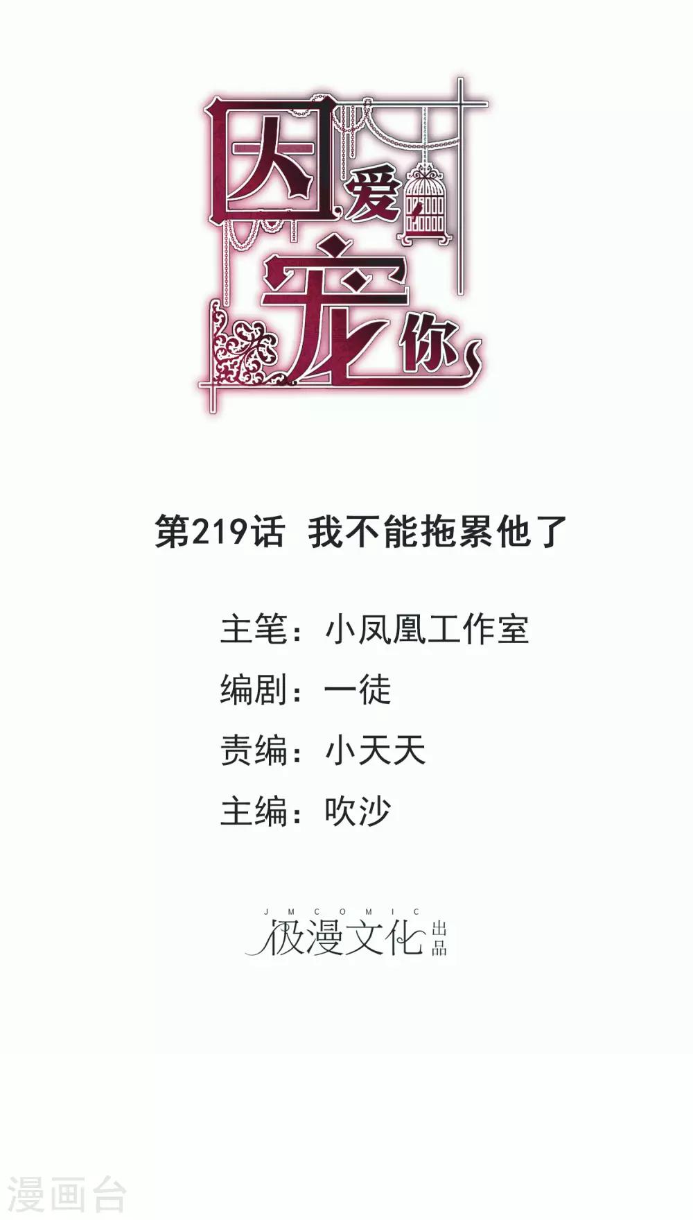第219话0