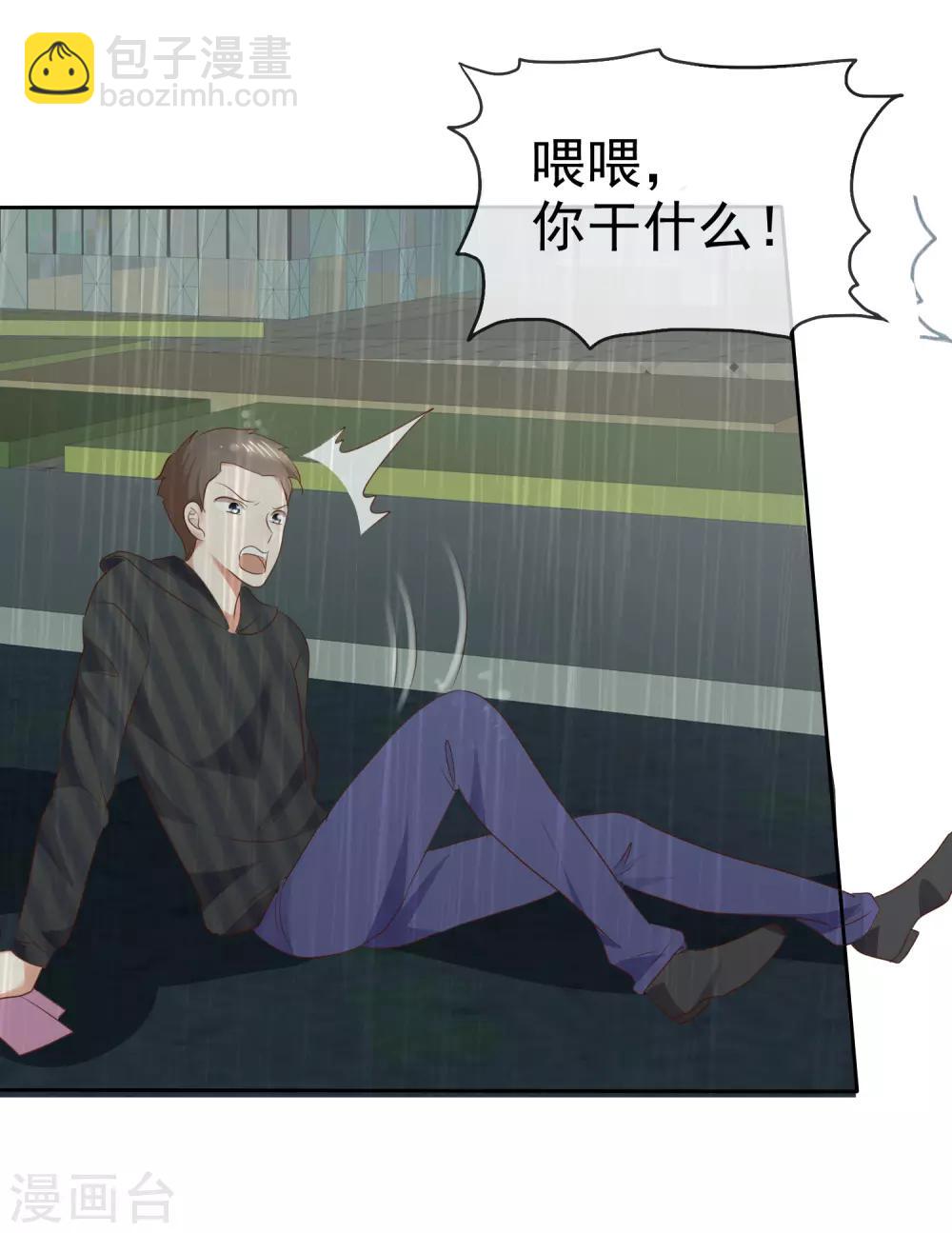 第219话10