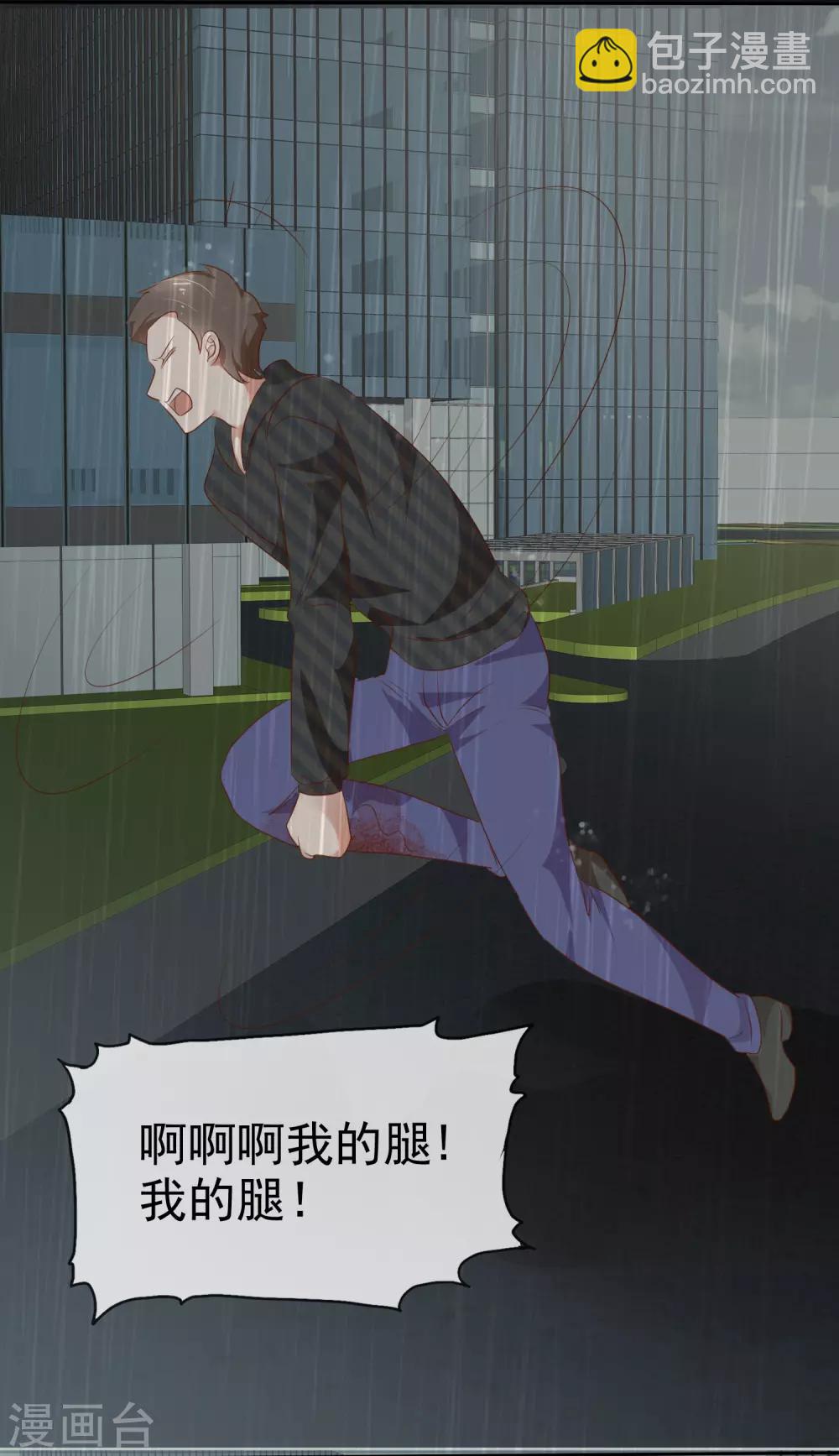 第219话12