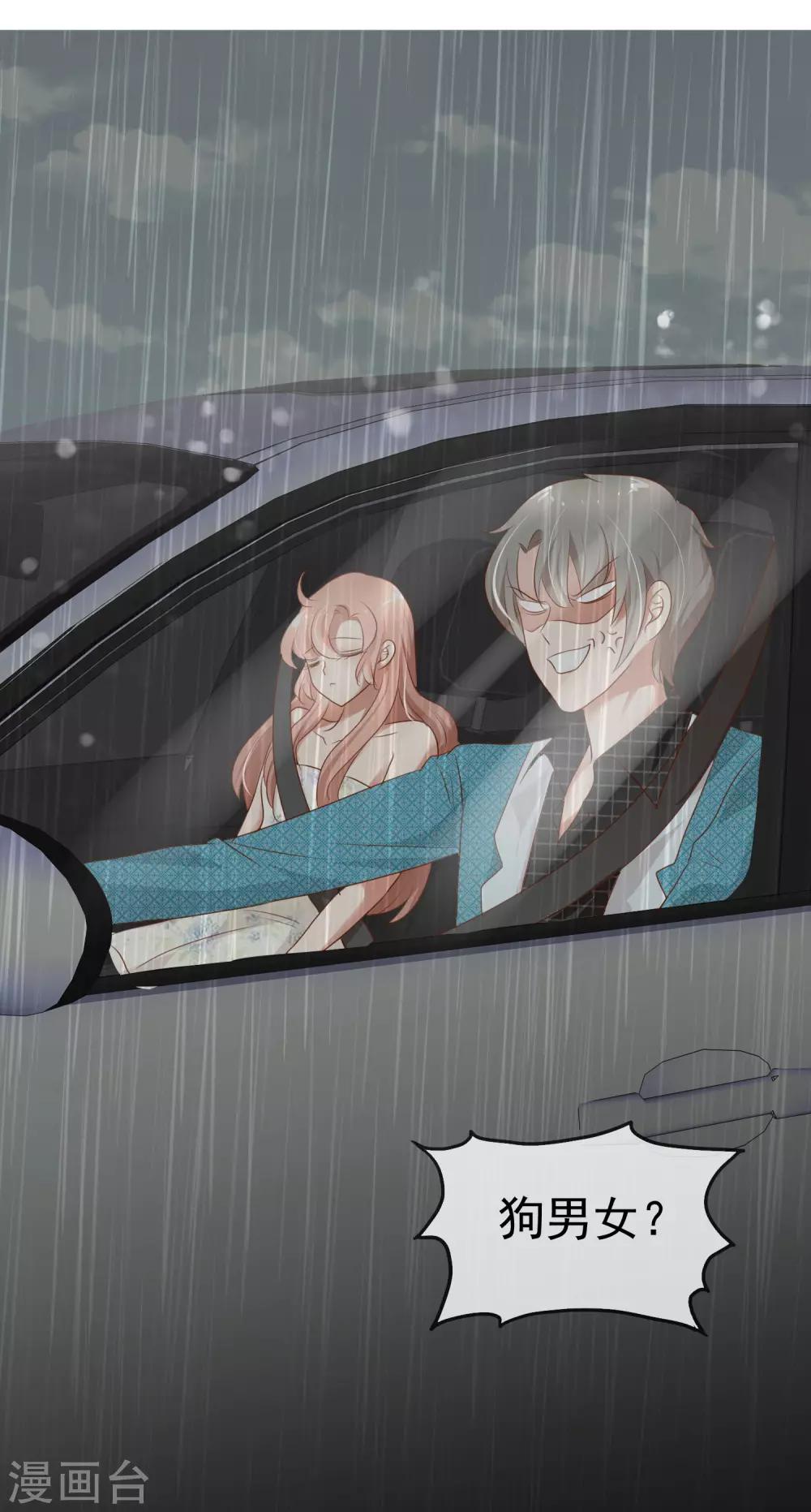 第219话14