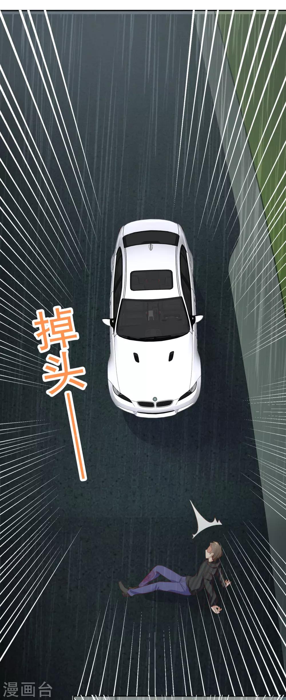 第219话15