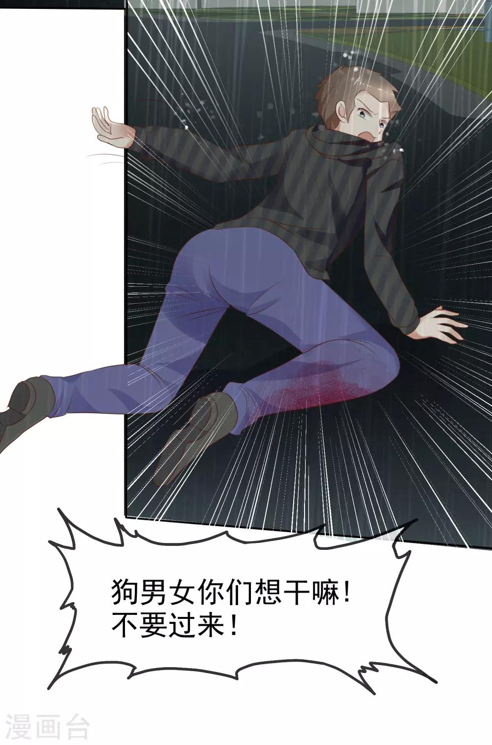 第219话16