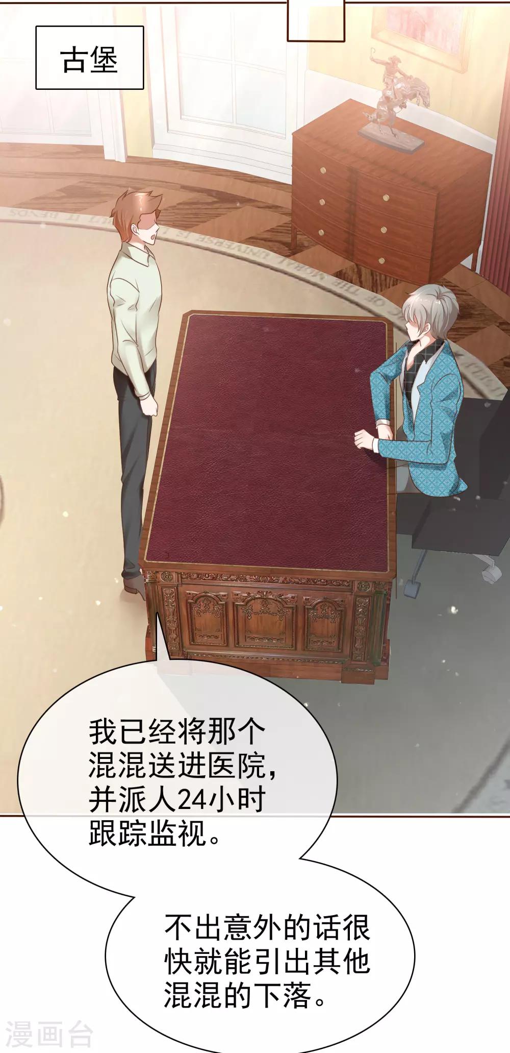 第219话19