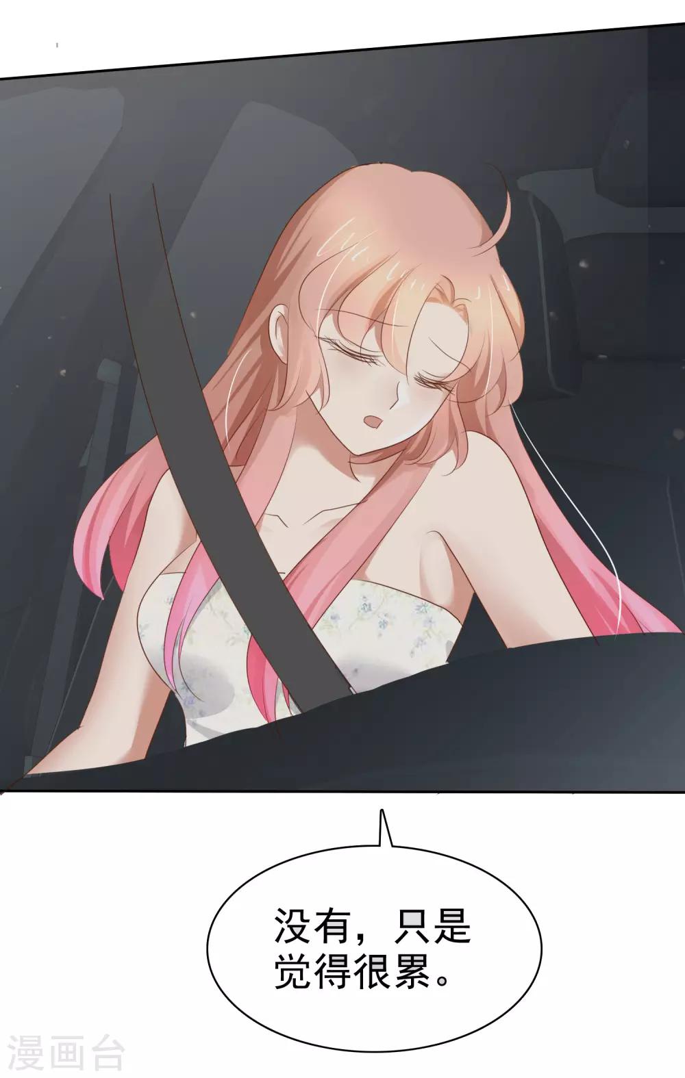 第219话2