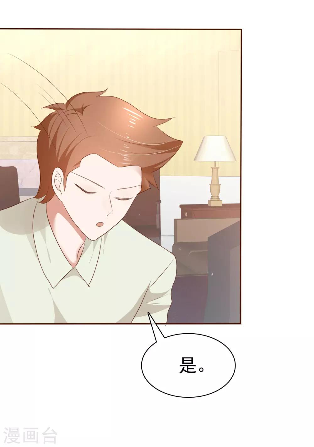 第219话21