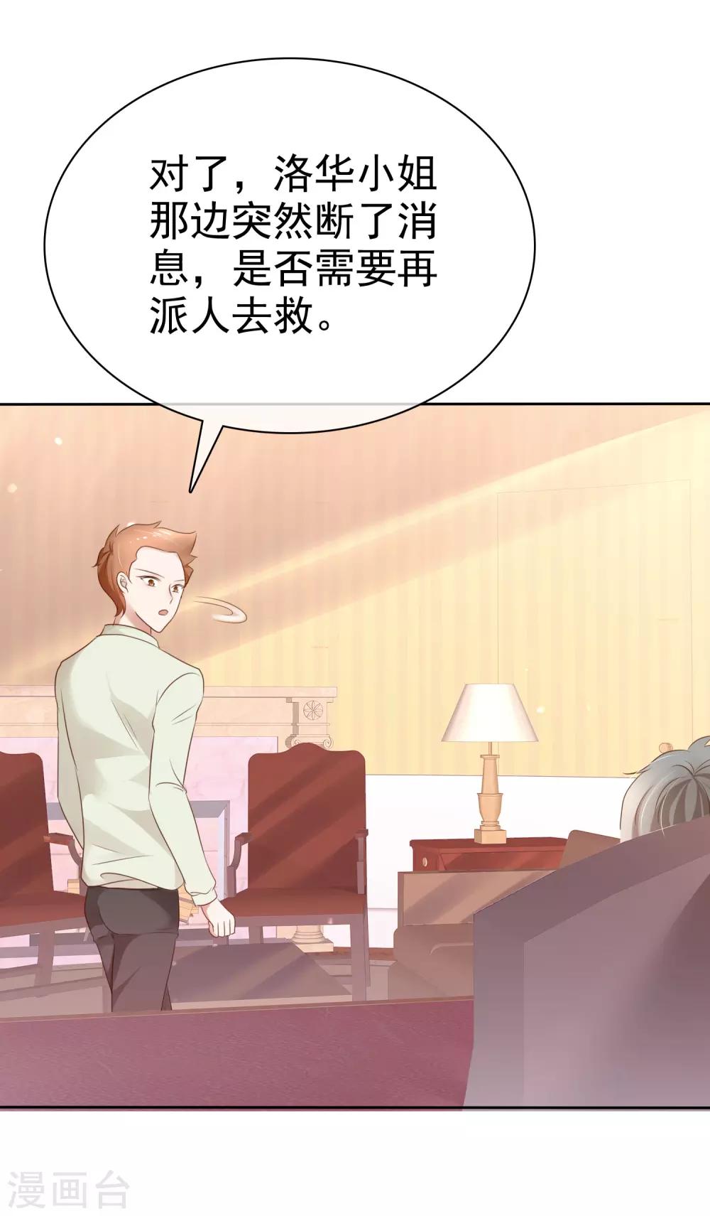 第219话22