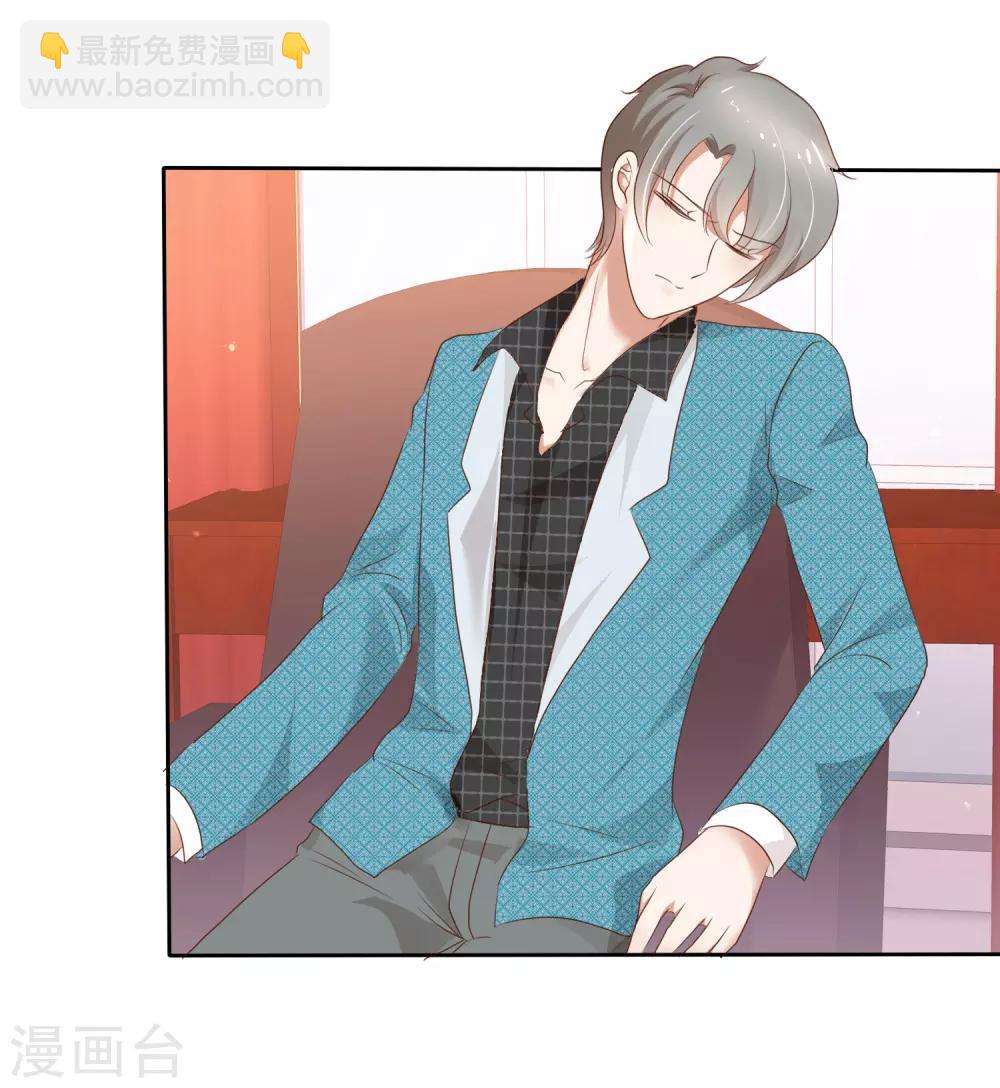 第219话23