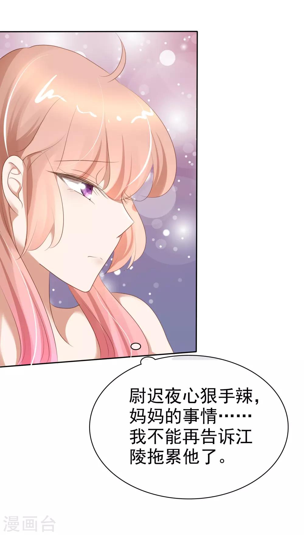 第219话3