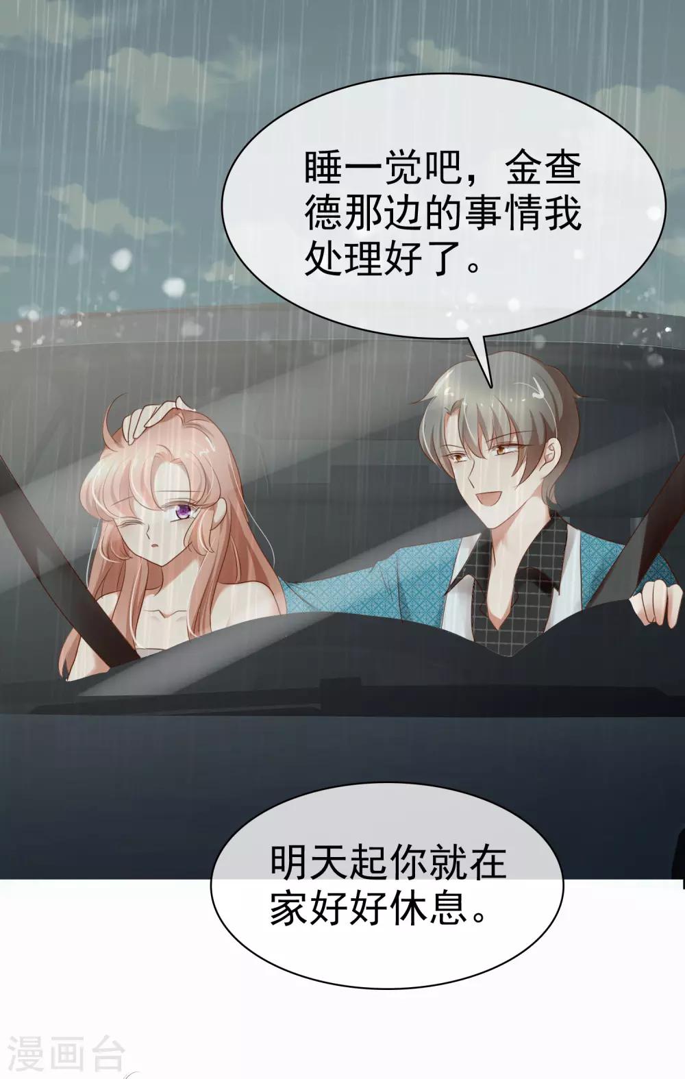 第219话4