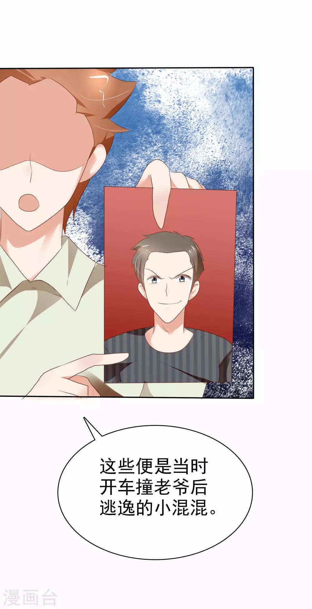 第219话6