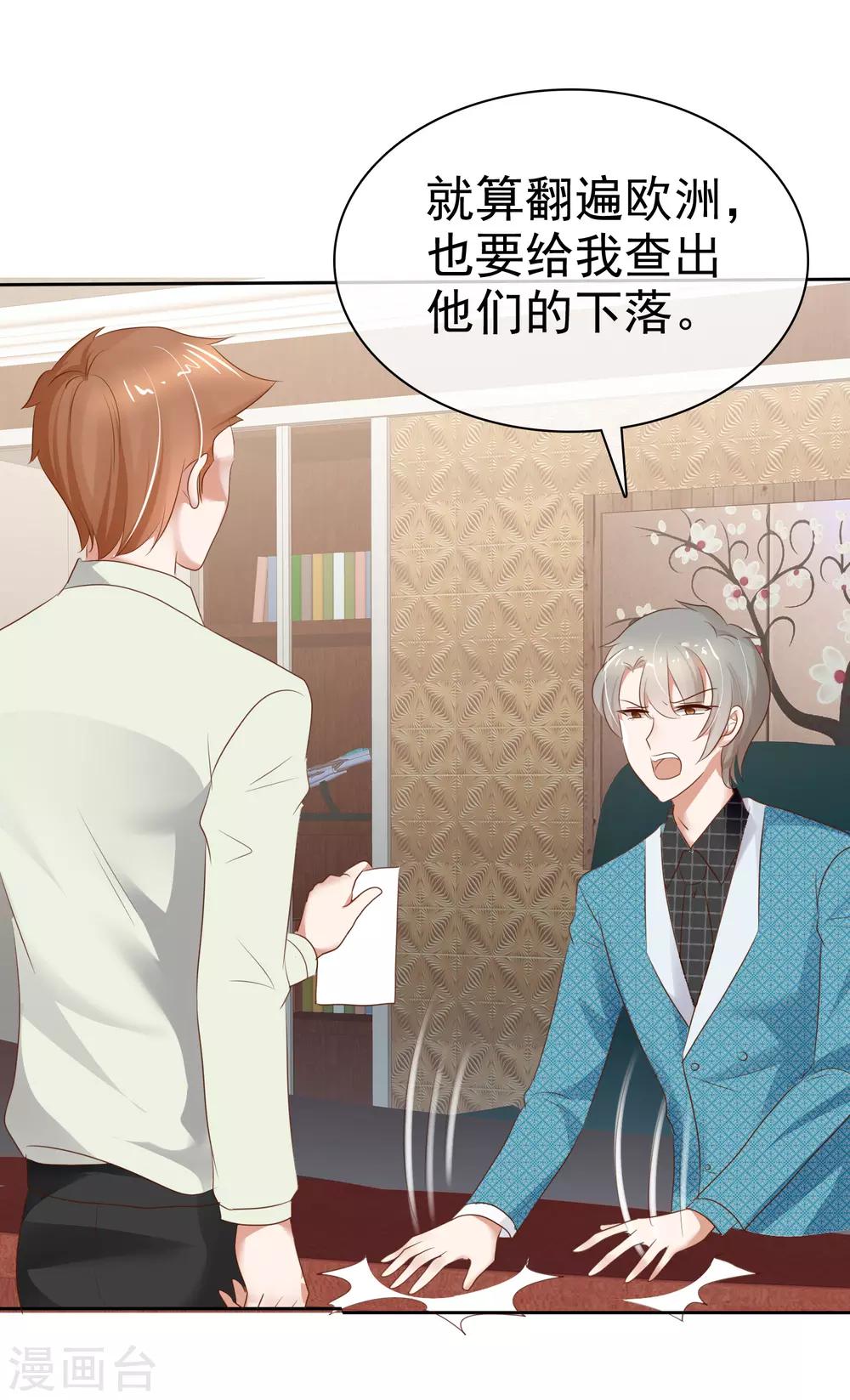 第219话7