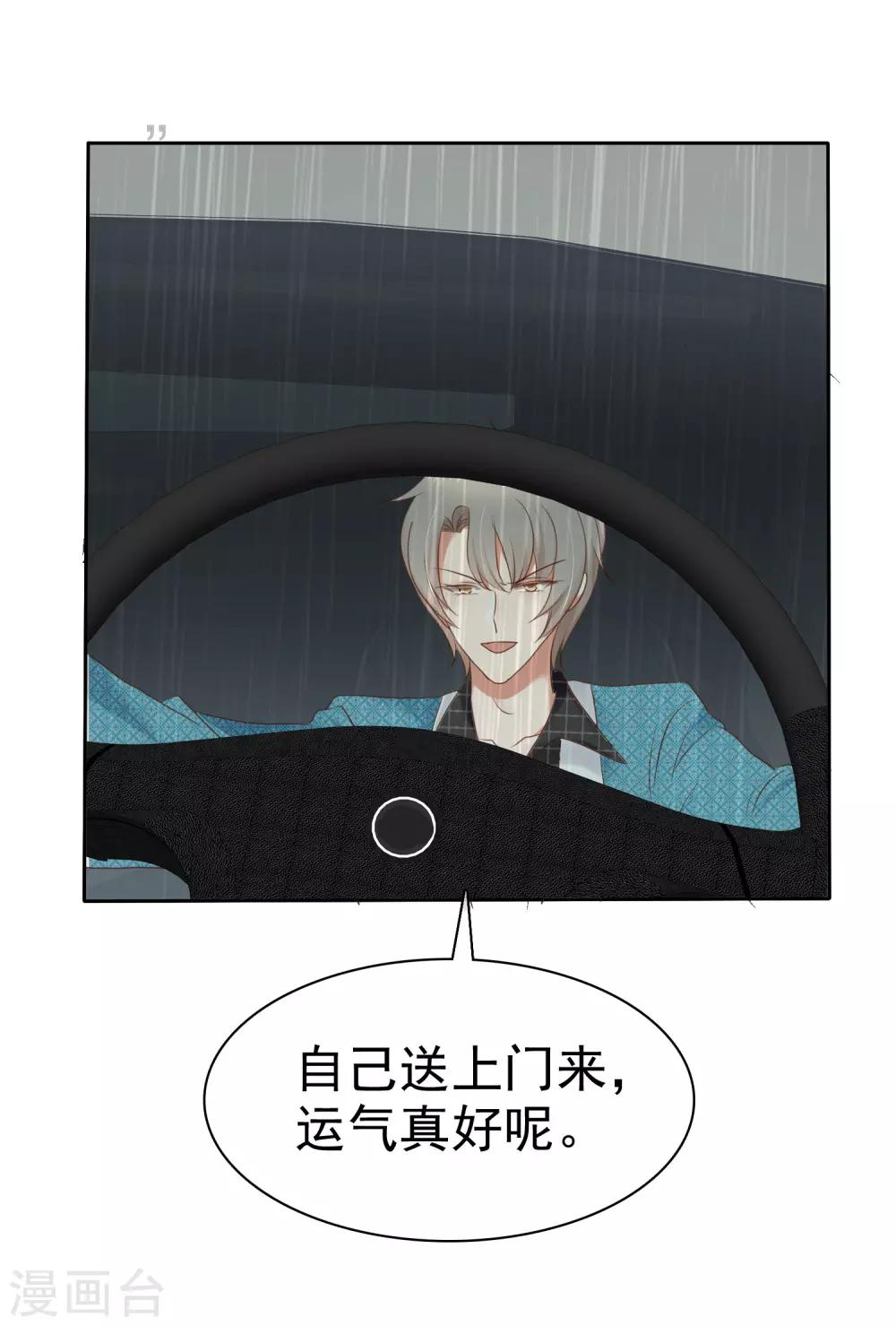 第219话8