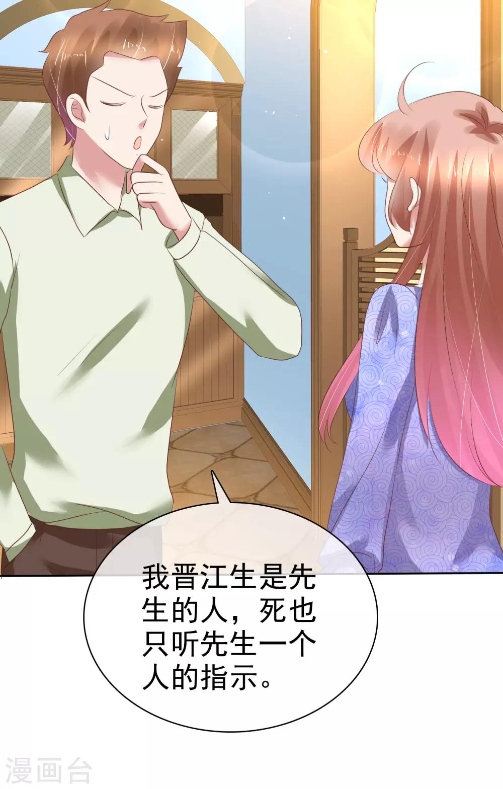 第220话11