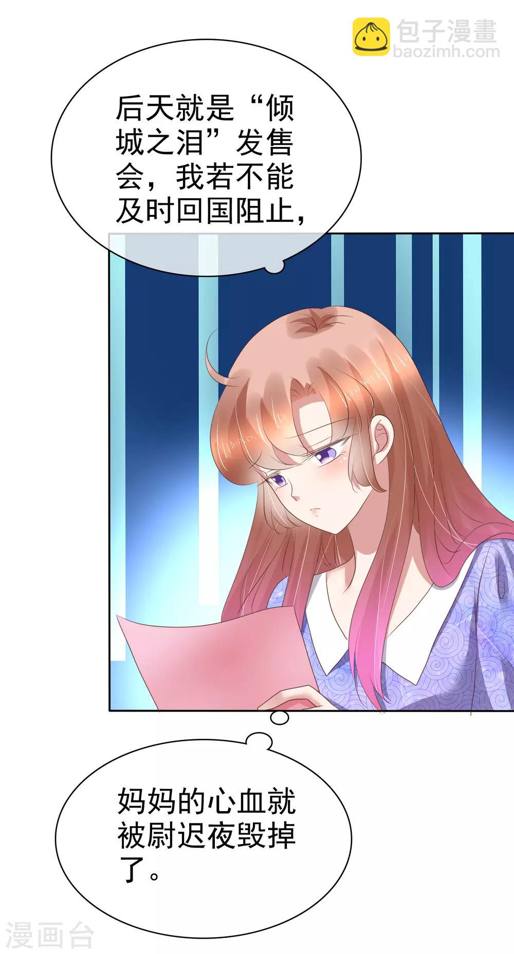 第220话13