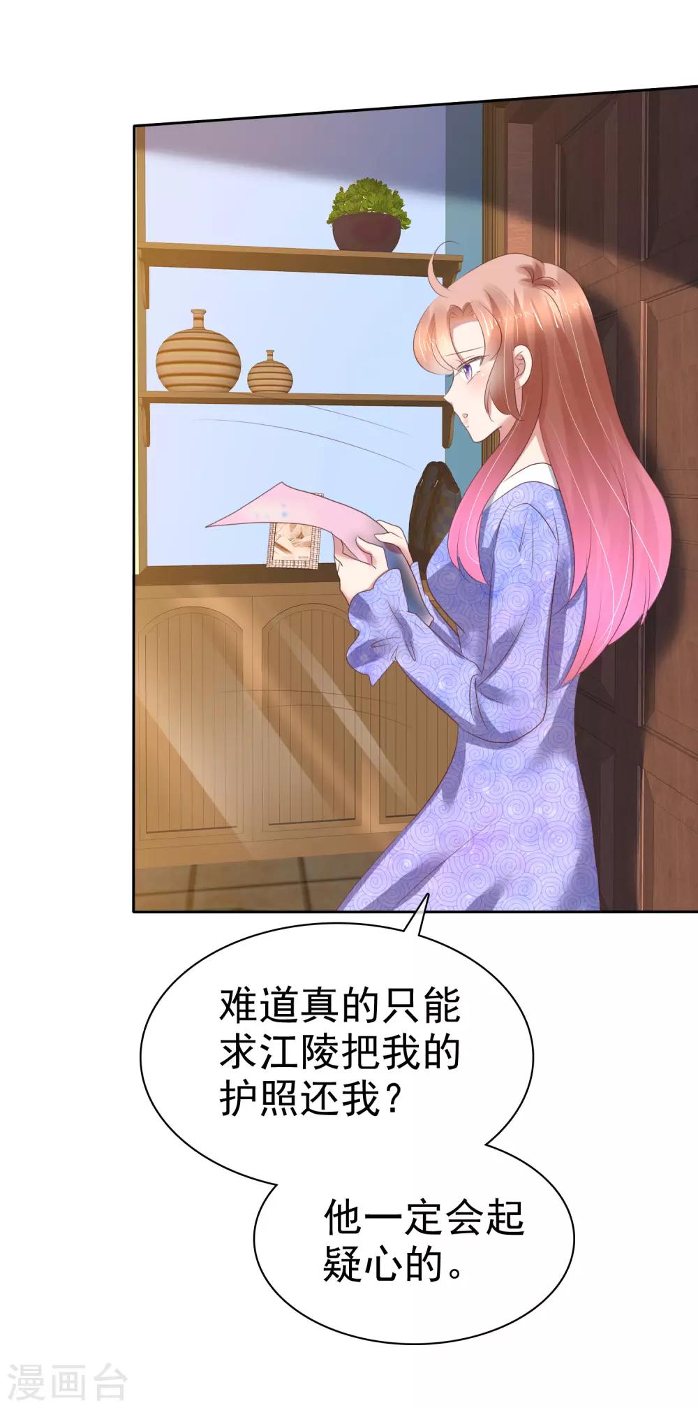 第220话16