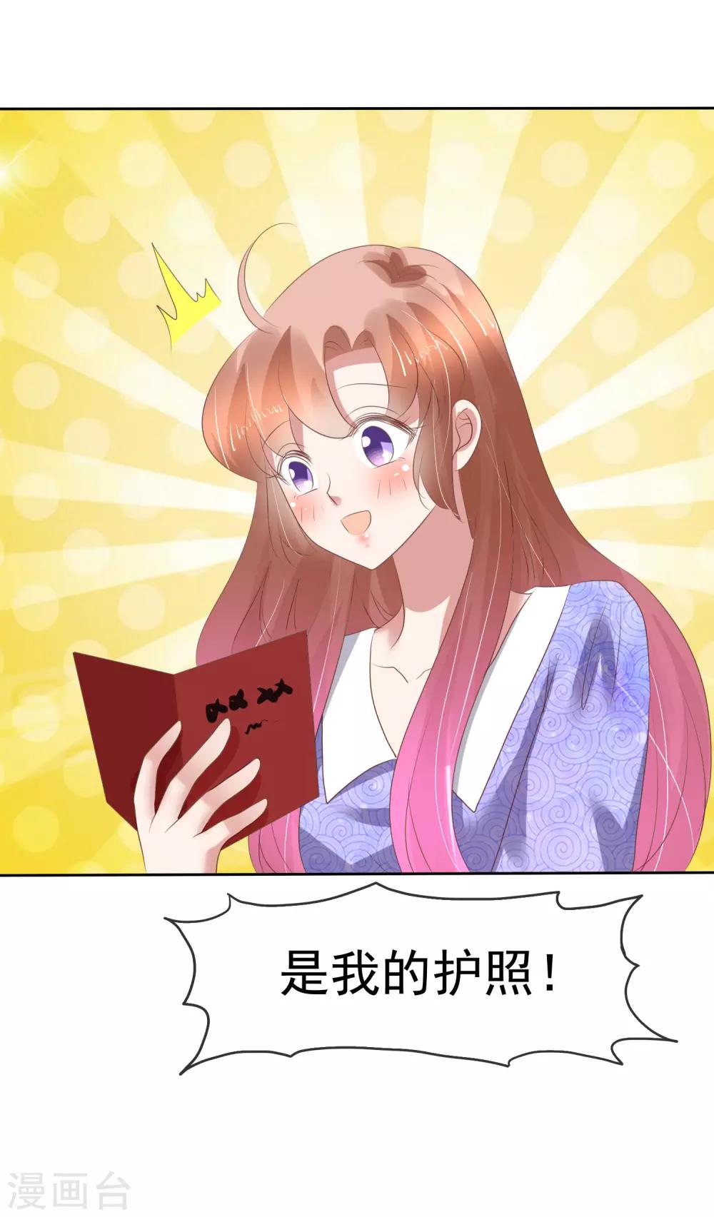 第220话22