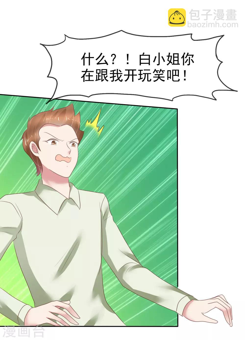 第220话5