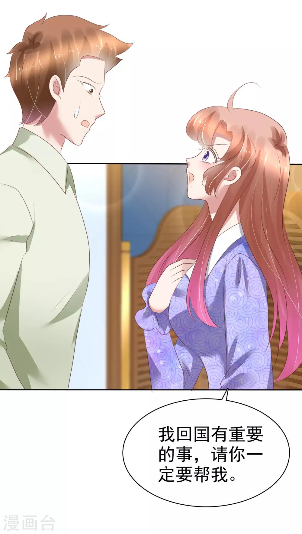 第220话6