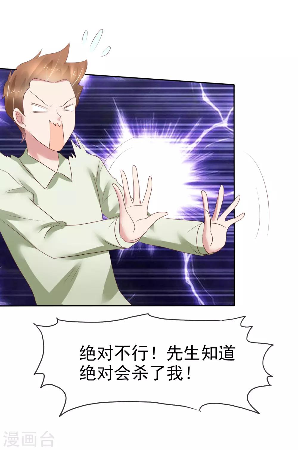 第220话7