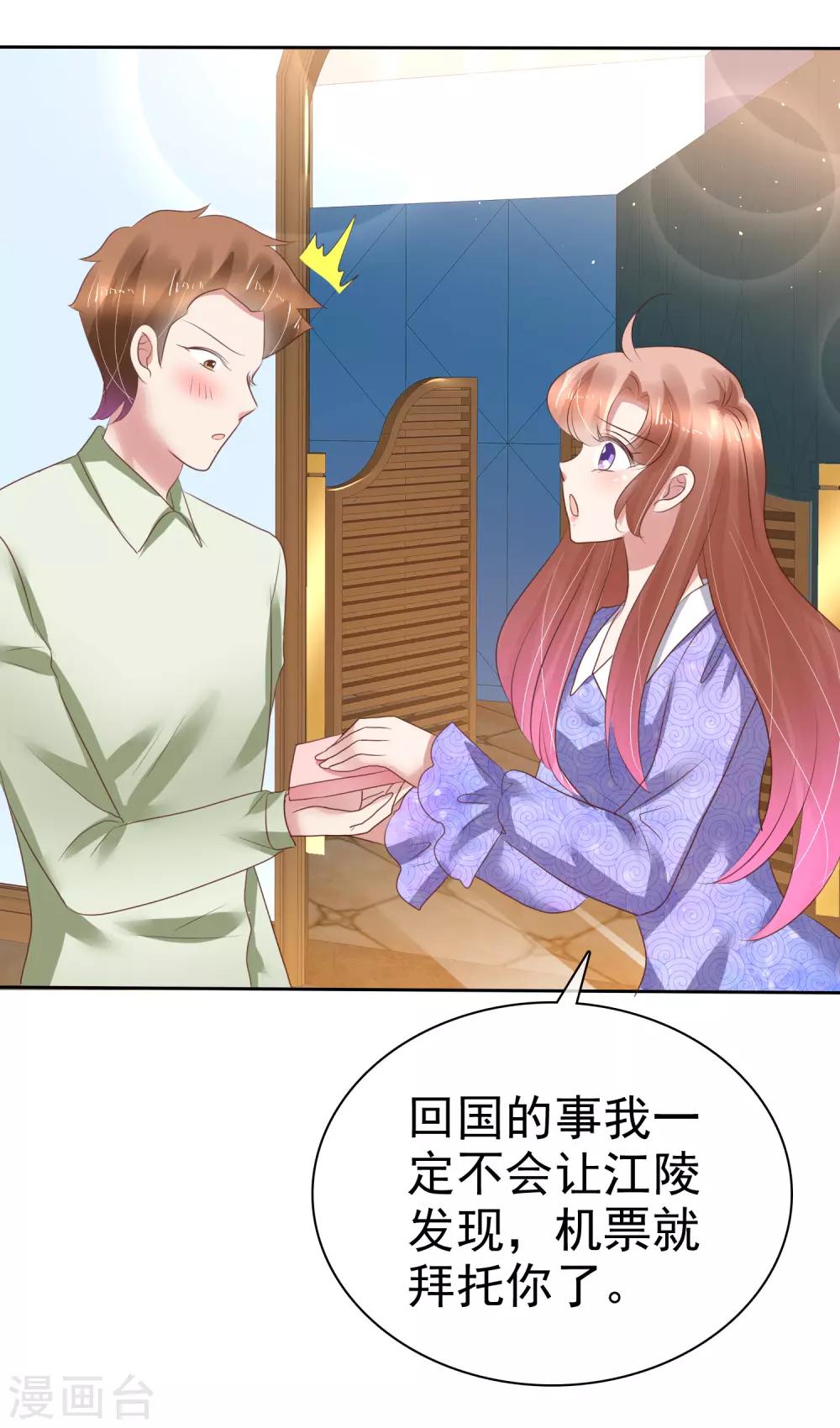 第220话9